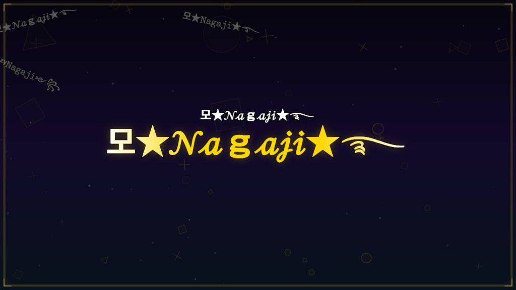 모★𝒩𝒶ℊ𝒶𝒿𝒾★࿐ – Nagaji Stylish Name