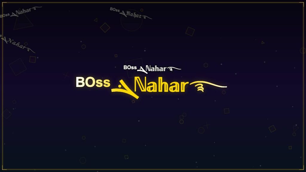 ᴮᴼˢˢܔℕ𝕒𝕙𝕒𝕣࿐ – Nahar Stylish Name