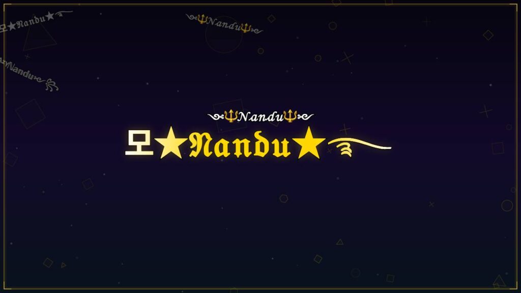 모★𝔑𝔞𝔫𝔡𝔲★࿐ – Nandu Stylish Name