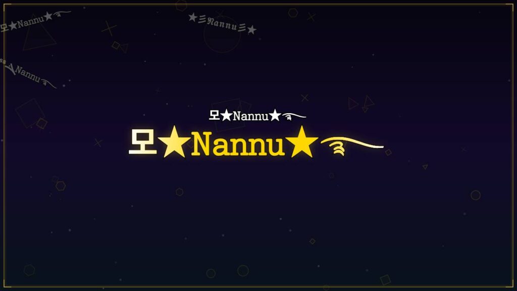 모★𝙽𝚊𝚗𝚗𝚞★࿐ – Nannu Stylish Name