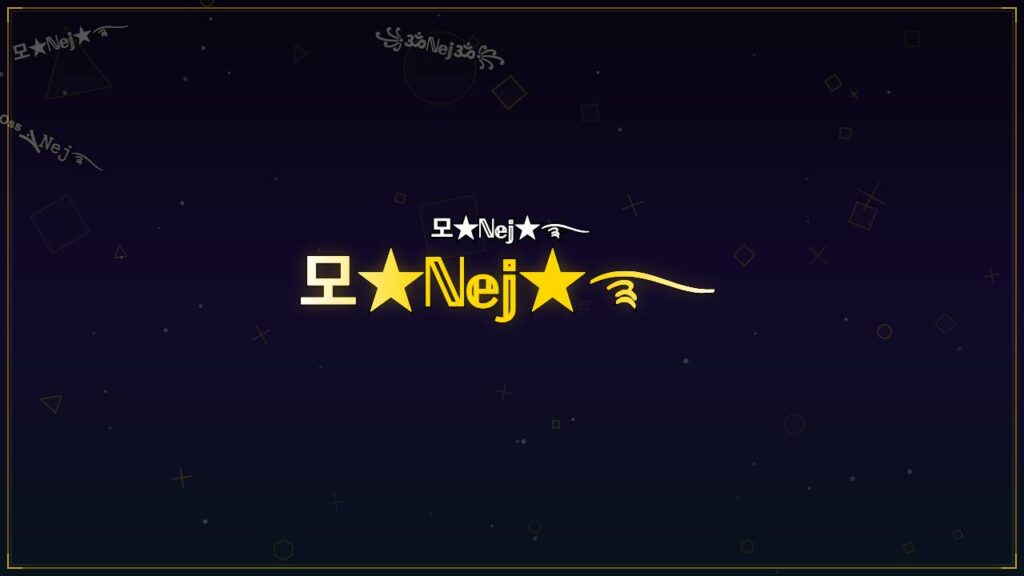모★ℕ𝕖𝕛★࿐ – Nej Stylish Name