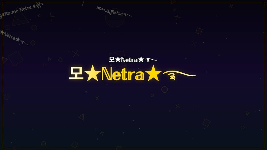 모★ℕ𝕖𝕥𝕣𝕒★࿐ – Netra Stylish Name