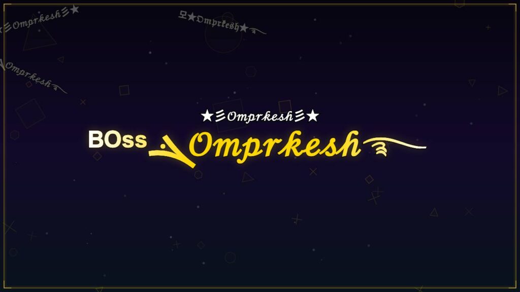 ᴮᴼˢˢܔ𝒪𝓂𝓅𝓇𝓀ℯ𝓈𝒽࿐ – Omprkesh Stylish Name