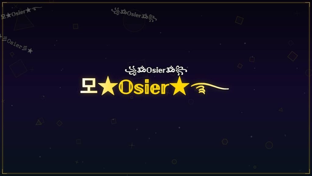 모★𝕆𝕤𝕚𝕖𝕣★࿐ – Osier Stylish Name