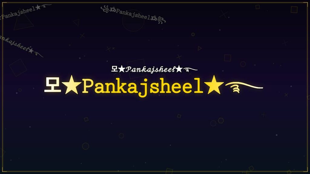 모★𝙿𝚊𝚗𝚔𝚊𝚓𝚜𝚑𝚎𝚎𝚕★࿐ – Pankajsheel Stylish Name