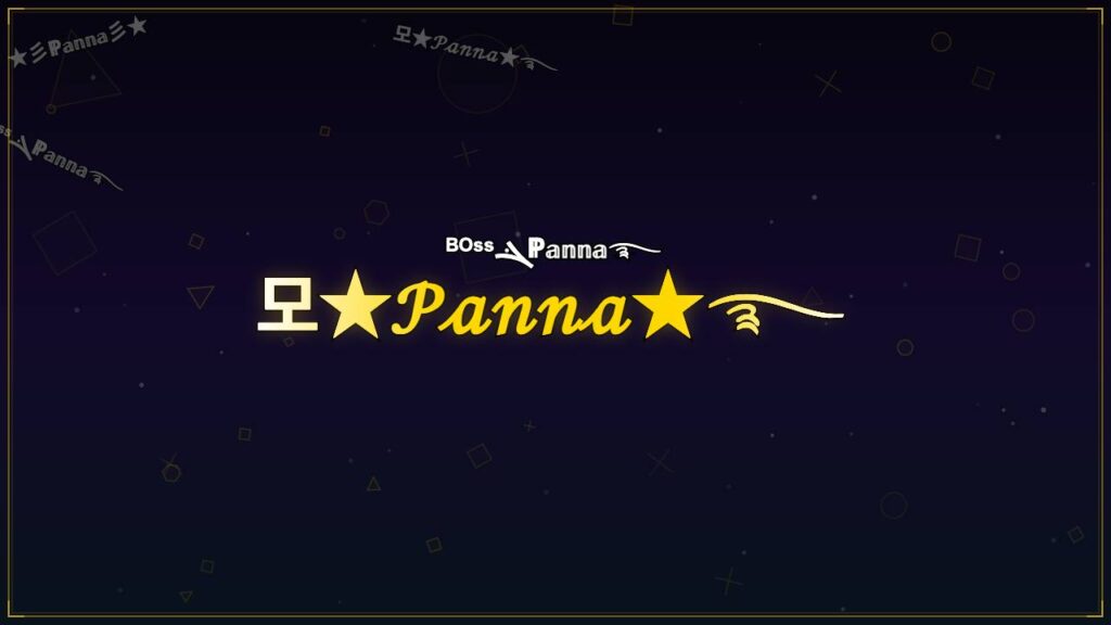 모★𝒫𝒶𝓃𝓃𝒶★࿐ – Panna Stylish Name