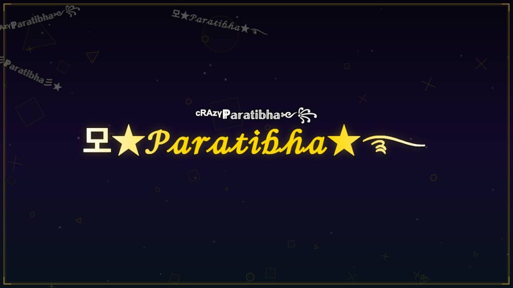모★𝒫𝒶𝓇𝒶𝓉𝒾𝒷𝒽𝒶★࿐ – Paratibha Stylish Name