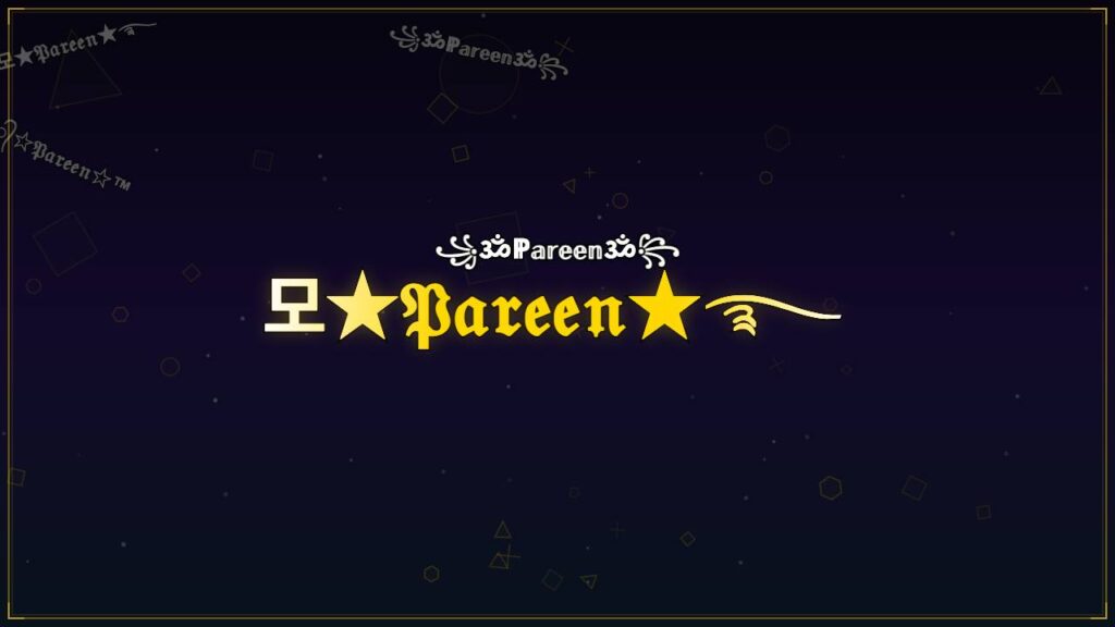 모★𝔓𝔞𝔯𝔢𝔢𝔫★࿐ – Pareen Stylish Name