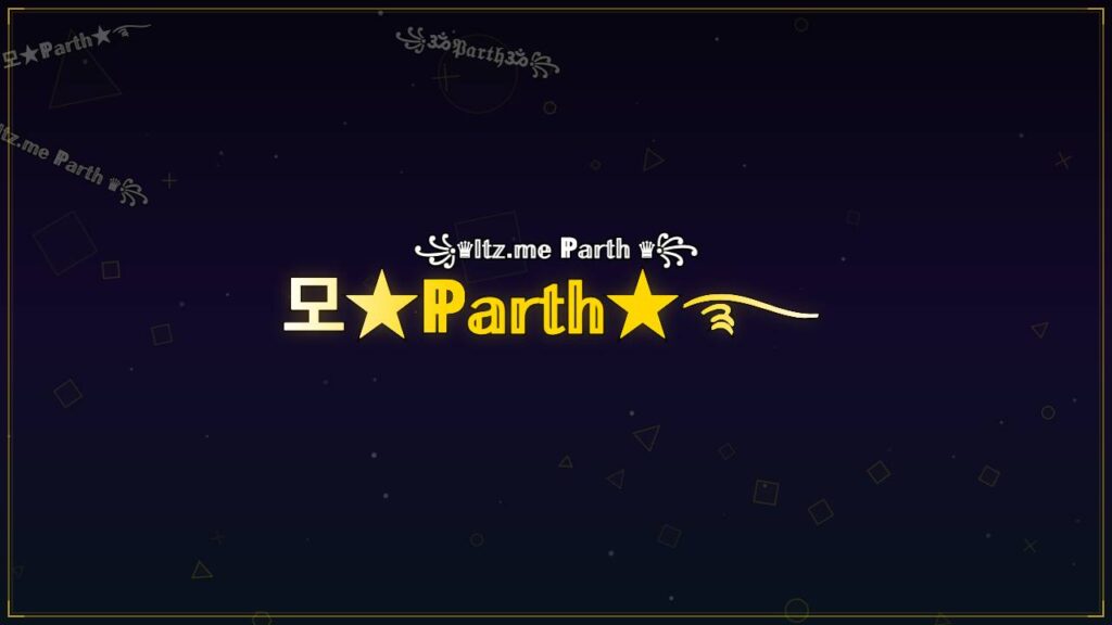 모★ℙ𝕒𝕣𝕥𝕙★࿐ – Parth Stylish Name