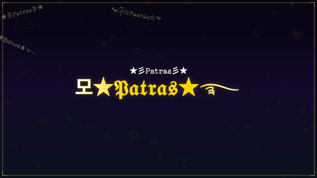 모★𝔓𝔞𝔱𝔯𝔞𝔰★࿐ – Patras Stylish Name