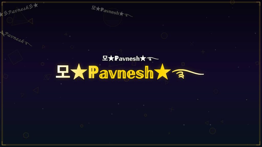 모★ℙ𝕒𝕧𝕟𝕖𝕤𝕙★࿐ – Pavnesh Stylish Name