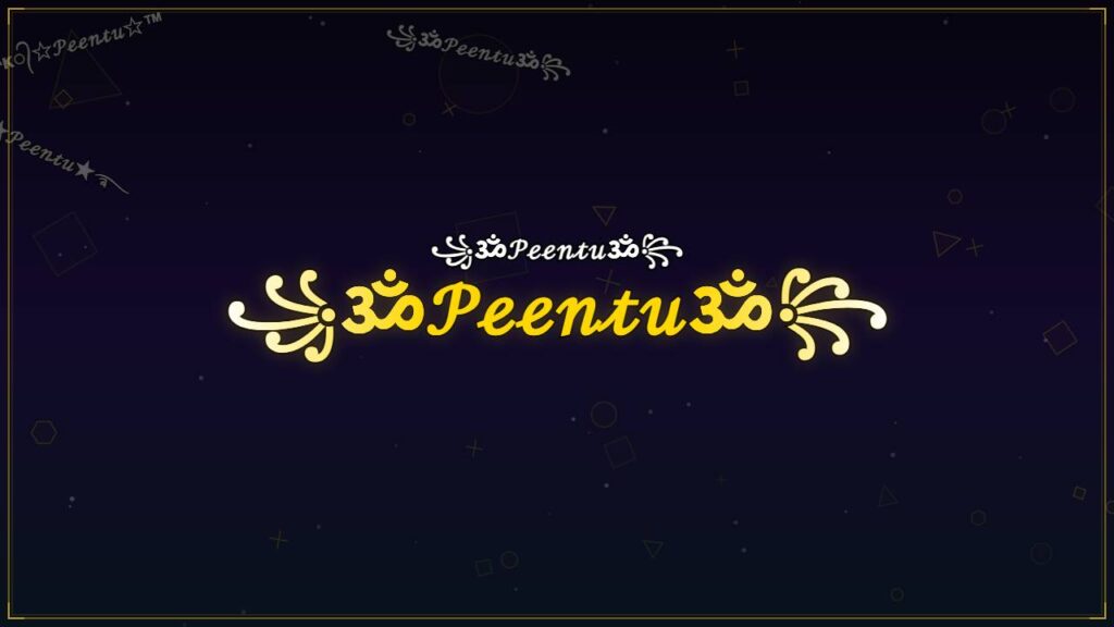 ꧁ॐ𝒫ℯℯ𝓃𝓉𝓊ॐ꧂ – Peentu Stylish Name