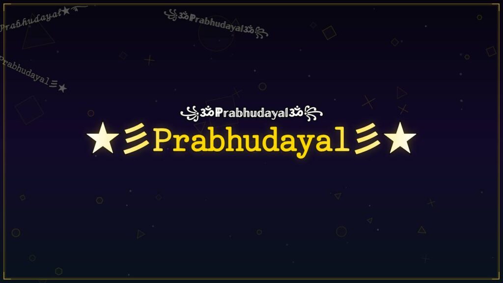 ★彡𝙿𝚛𝚊𝚋𝚑𝚞𝚍𝚊𝚢𝚊𝚕彡★ – Prabhudayal Stylish Name