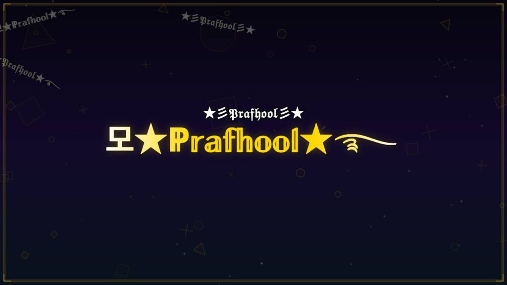 모★ℙ𝕣𝕒𝕗𝕙𝕠𝕠𝕝★࿐ – Prafhool Stylish Name