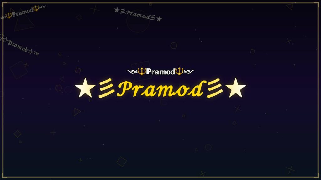 ★彡𝒫𝓇𝒶𝓂ℴ𝒹彡★ – Pramod Stylish Name