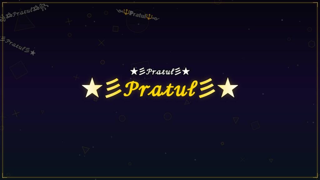 ★彡𝒫𝓇𝒶𝓉𝓊𝓁彡★ – Pratul Stylish Name
