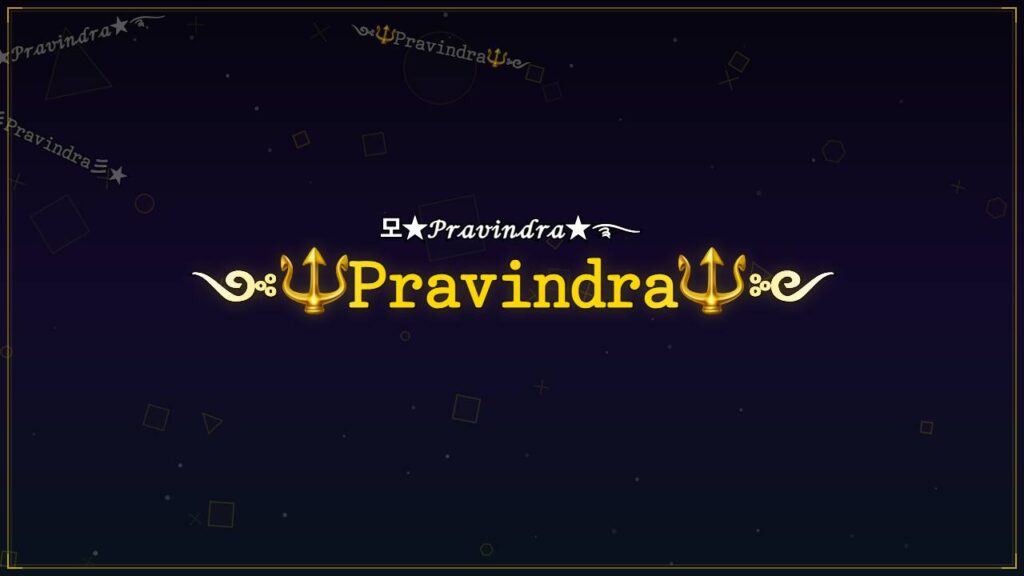 ༺🔱𝙿𝚛𝚊𝚟𝚒𝚗𝚍𝚛𝚊🔱༻ – Pravindra Stylish Name