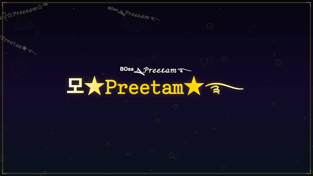 모★𝙿𝚛𝚎𝚎𝚝𝚊𝚖★࿐ – Preetam Stylish Name