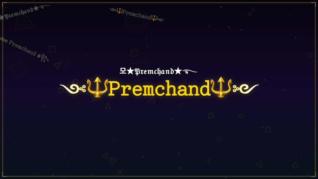 ༺🔱𝙿𝚛𝚎𝚖𝚌𝚑𝚊𝚗𝚍🔱༻ – Premchand Stylish Name