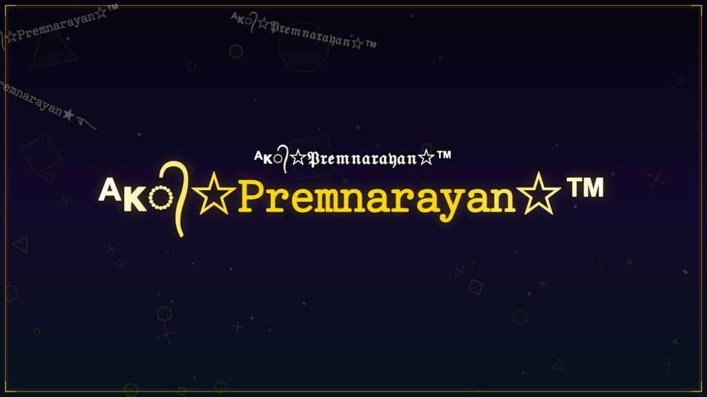 ᴬᴋ᭄☆𝙿𝚛𝚎𝚖𝚗𝚊𝚛𝚊𝚢𝚊𝚗☆™ – Premnarayan Stylish Name
