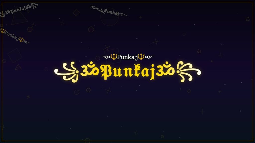 ꧁ॐ𝔓𝔲𝔫𝔨𝔞𝔧ॐ꧂ – Punkaj Stylish Name