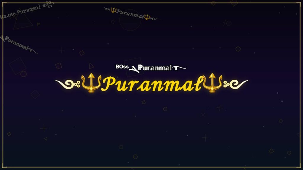 ༺🔱𝒫𝓊𝓇𝒶𝓃𝓂𝒶𝓁🔱༻ – Puranmal Stylish Name