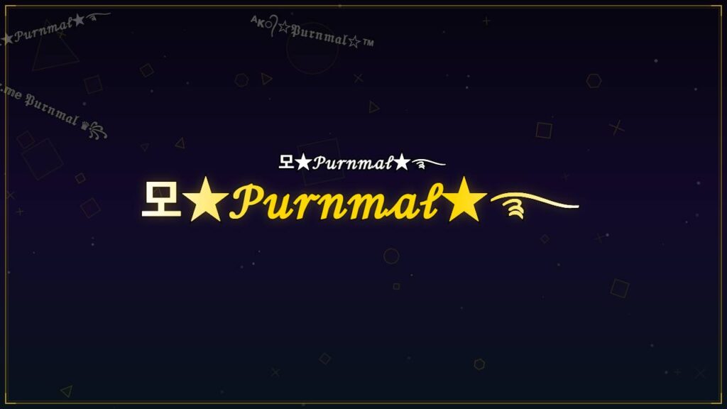 모★𝒫𝓊𝓇𝓃𝓂𝒶𝓁★࿐ – Purnmal Stylish Name