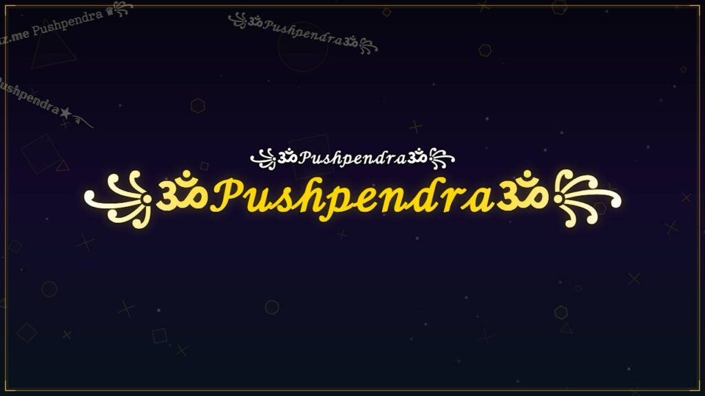 ꧁ॐ𝒫𝓊𝓈𝒽𝓅ℯ𝓃𝒹𝓇𝒶ॐ꧂ – Pushpendra Stylish Name