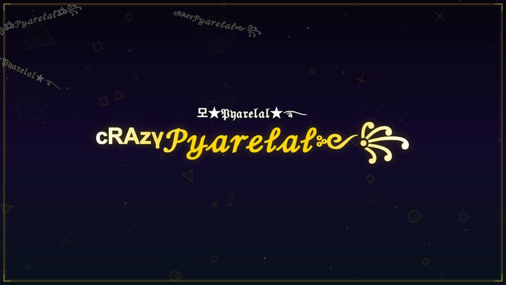 ᶜᴿᴬᶻᵞ𝒫𝓎𝒶𝓇ℯ𝓁𝒶𝓁༻꧂ – Pyarelal Stylish Name
