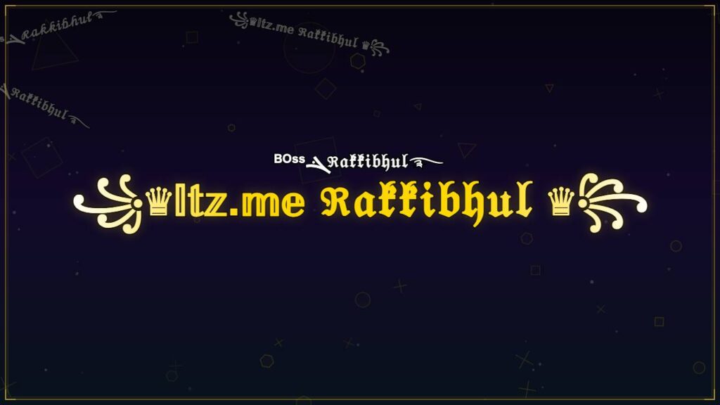 ꧁♛𝕀𝕥𝕫.𝕞𝕖 ℜ𝔞𝔨𝔨𝔦𝔟𝔥𝔲𝔩 ♛꧂ – Rakkibhul Stylish Name