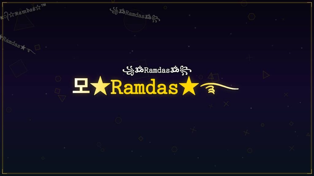 모★𝚁𝚊𝚖𝚍𝚊𝚜★࿐ – Ramdas Stylish Name