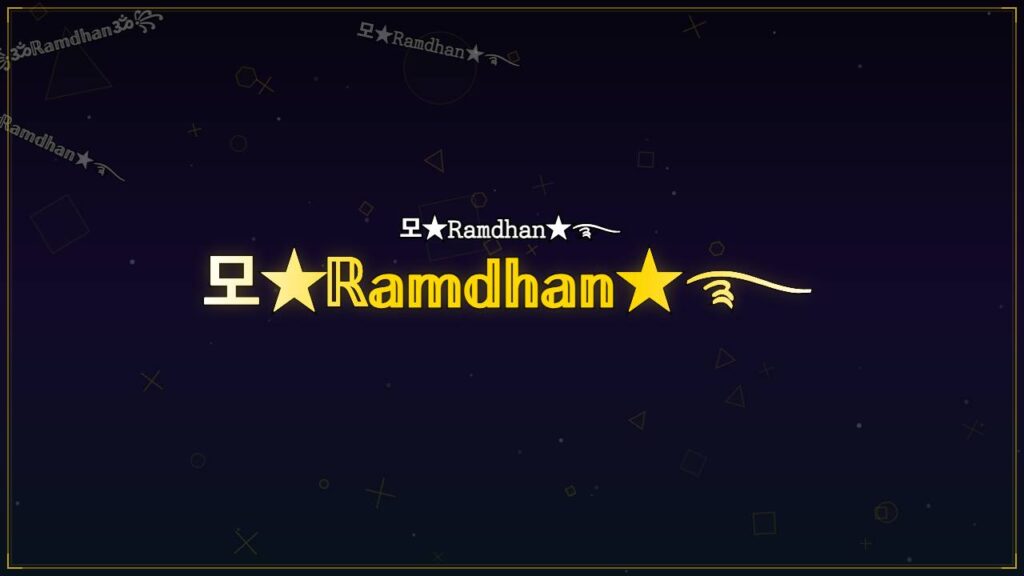 모★ℝ𝕒𝕞𝕕𝕙𝕒𝕟★࿐ – Ramdhan Stylish Name