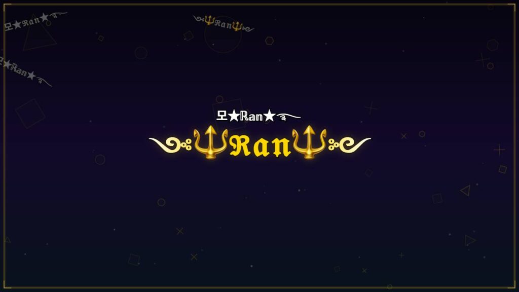 ༺🔱ℜ𝔞𝔫🔱༻ – Ran Stylish Name