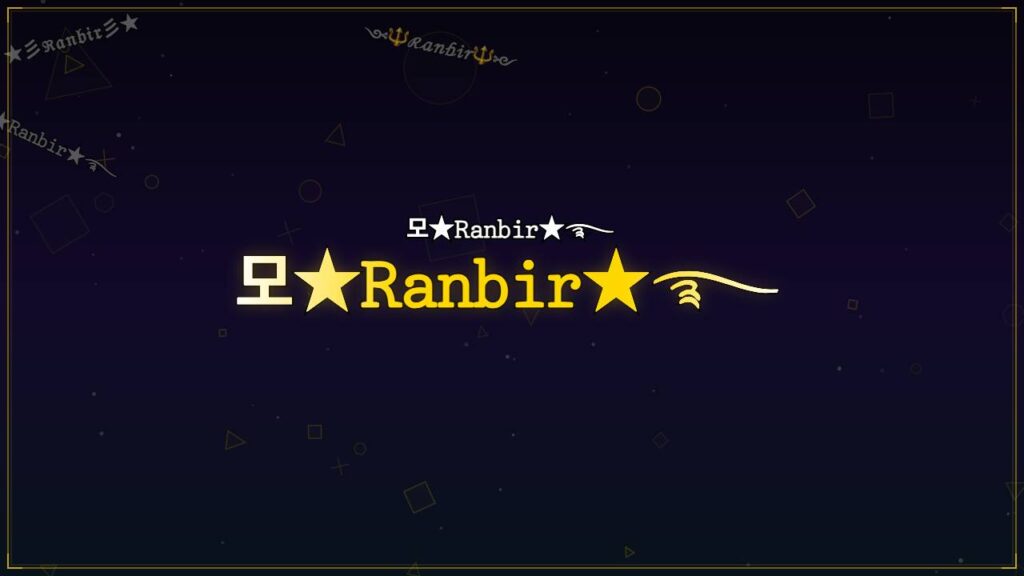 모★𝚁𝚊𝚗𝚋𝚒𝚛★࿐ – Ranbir Stylish Name