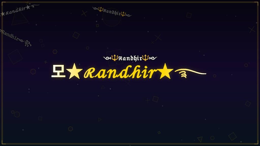 모★ℛ𝒶𝓃𝒹𝒽𝒾𝓇★࿐ – Randhir Stylish Name