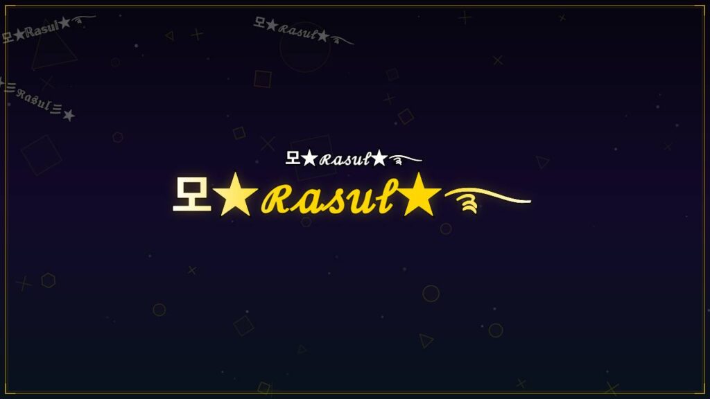모★ℛ𝒶𝓈𝓊𝓁★࿐ – Rasul Stylish Name