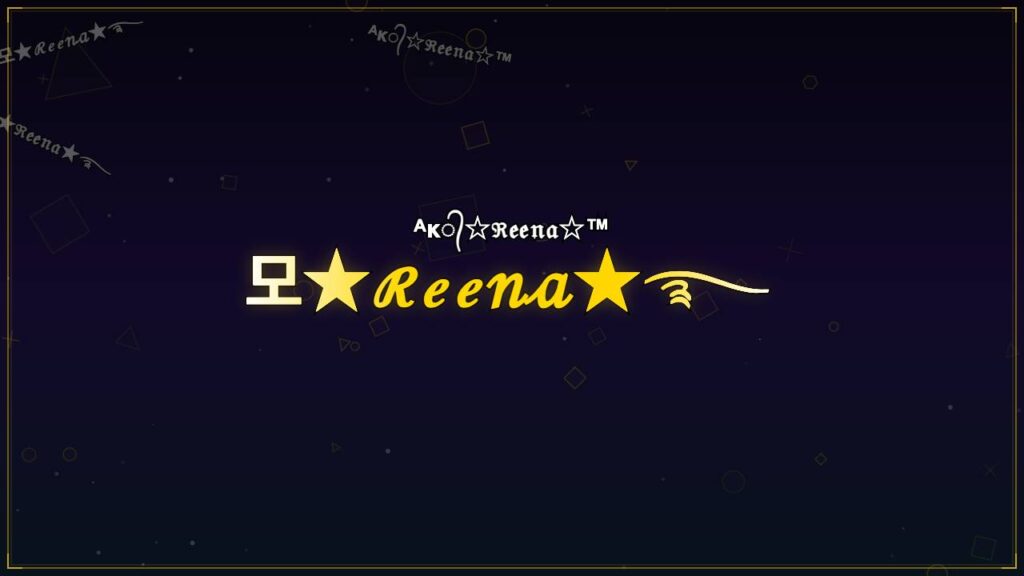모★ℛℯℯ𝓃𝒶★࿐ – Reena Stylish Name