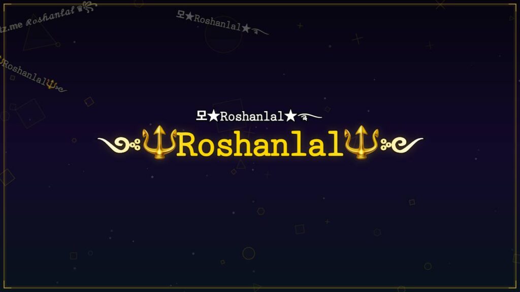 ༺🔱𝚁𝚘𝚜𝚑𝚊𝚗𝚕𝚊𝚕🔱༻ – Roshanlal Stylish Name