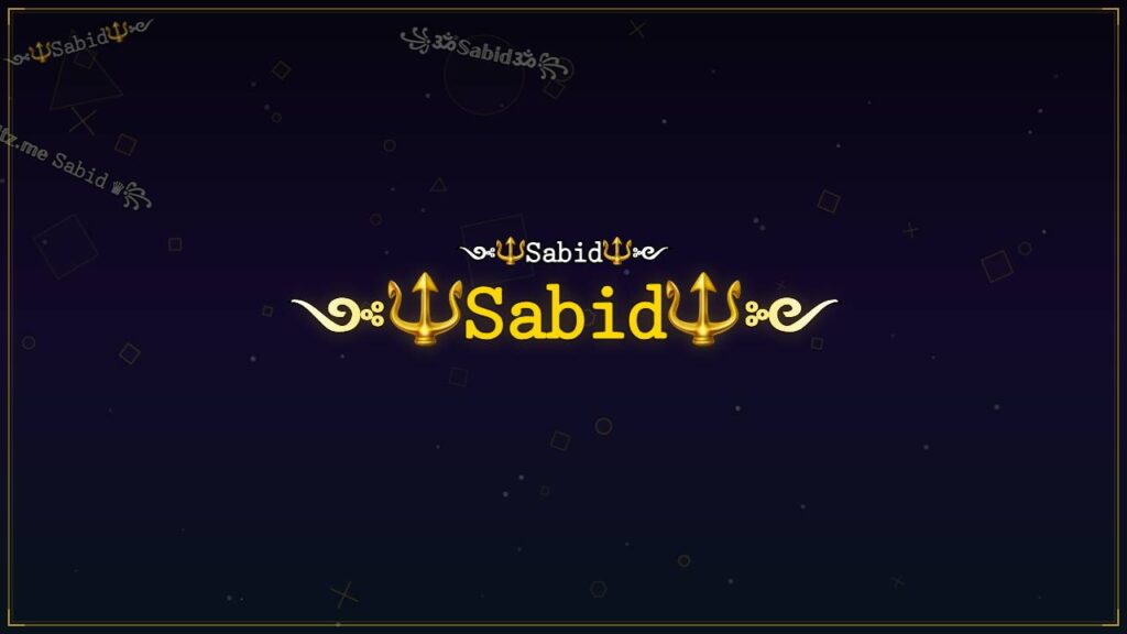 ༺🔱𝚂𝚊𝚋𝚒𝚍🔱༻ – Sabid Stylish Name