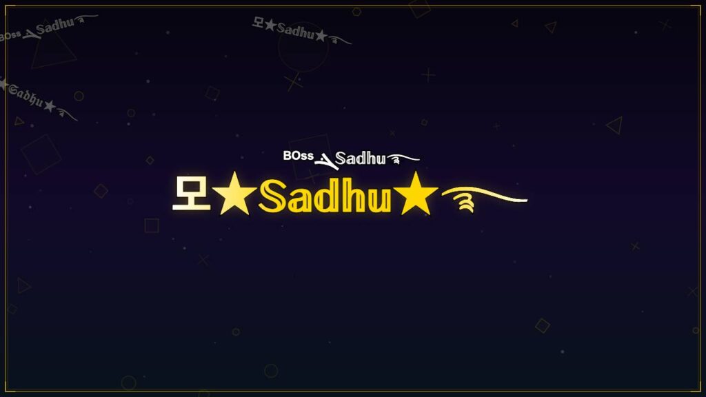 모★𝕊𝕒𝕕𝕙𝕦★࿐ – Sadhu Stylish Name
