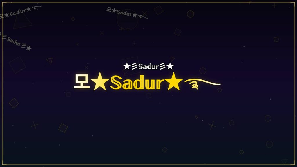 모★𝕊𝕒𝕕𝕦𝕣★࿐ – Sadur Stylish Name