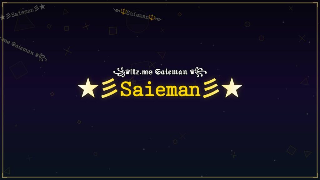 ★彡𝚂𝚊𝚒𝚎𝚖𝚊𝚗彡★ – Saieman Stylish Name