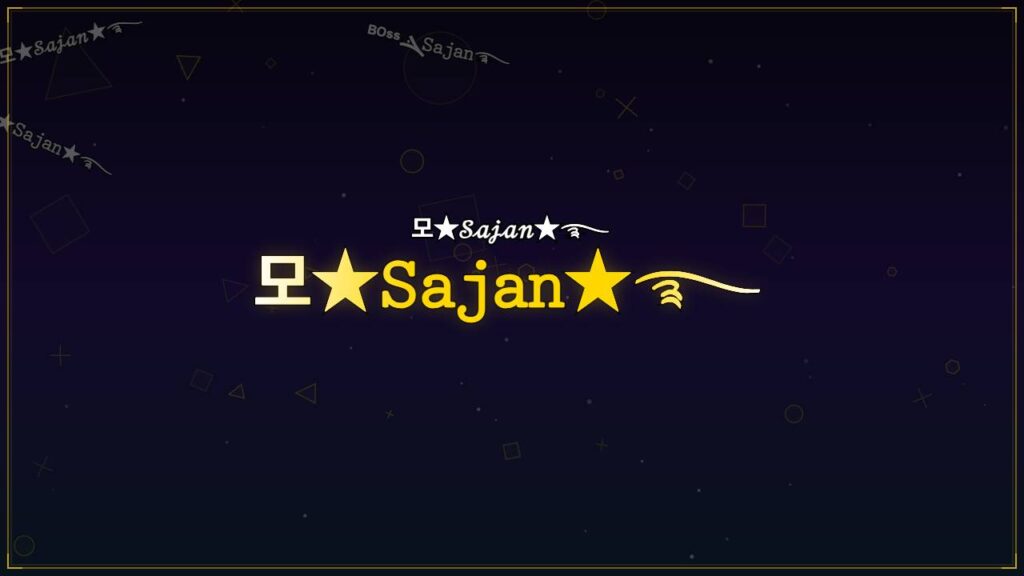 모★𝚂𝚊𝚓𝚊𝚗★࿐ – Sajan Stylish Name