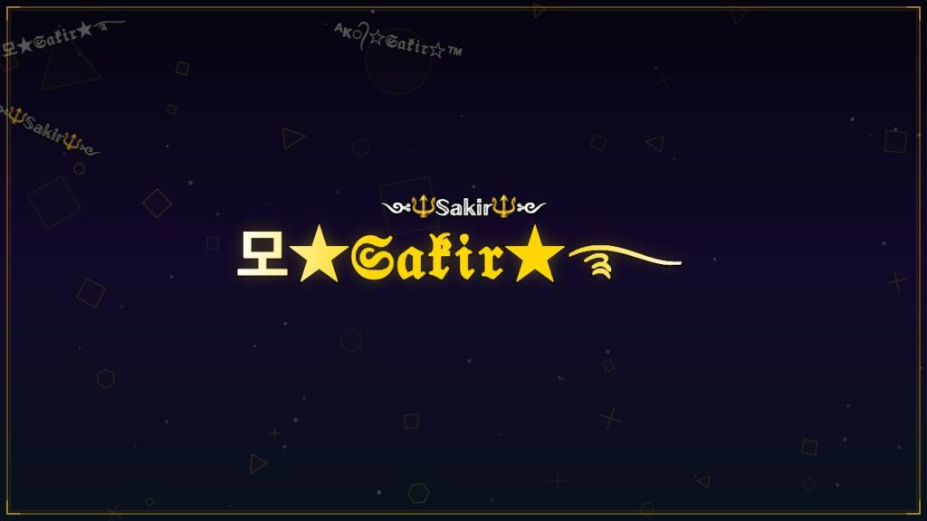 모★𝔖𝔞𝔨𝔦𝔯★࿐ – Sakir Stylish Name