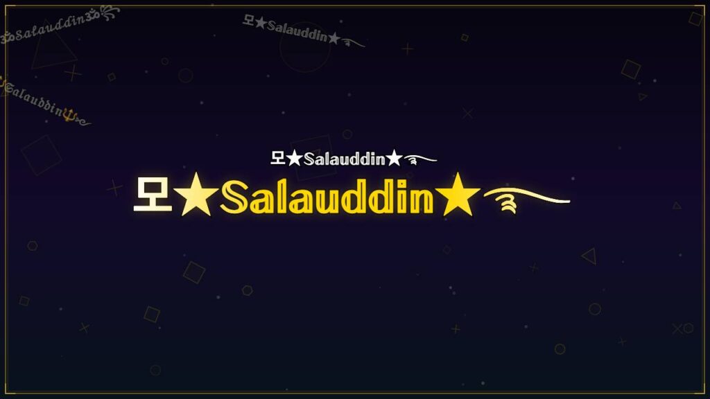 모★𝕊𝕒𝕝𝕒𝕦𝕕𝕕𝕚𝕟★࿐ – Salauddin Stylish Name