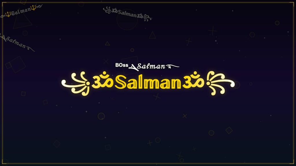 ꧁ॐ𝕊𝕒𝕝𝕞𝕒𝕟ॐ꧂ – Salman Stylish Name