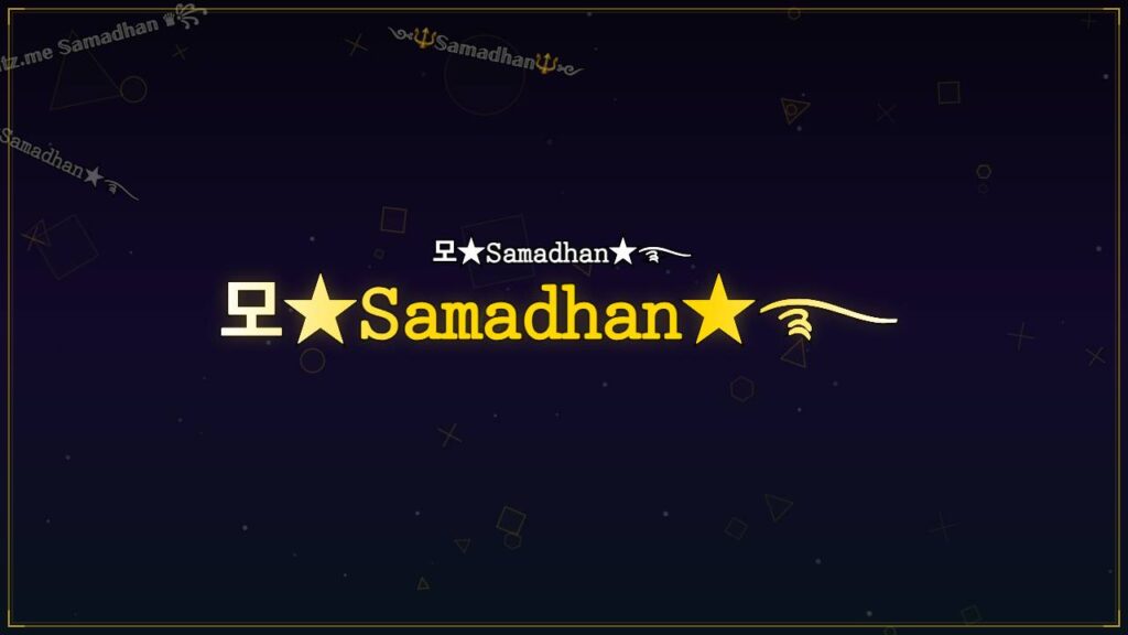 모★𝚂𝚊𝚖𝚊𝚍𝚑𝚊𝚗★࿐ – Samadhan Stylish Name
