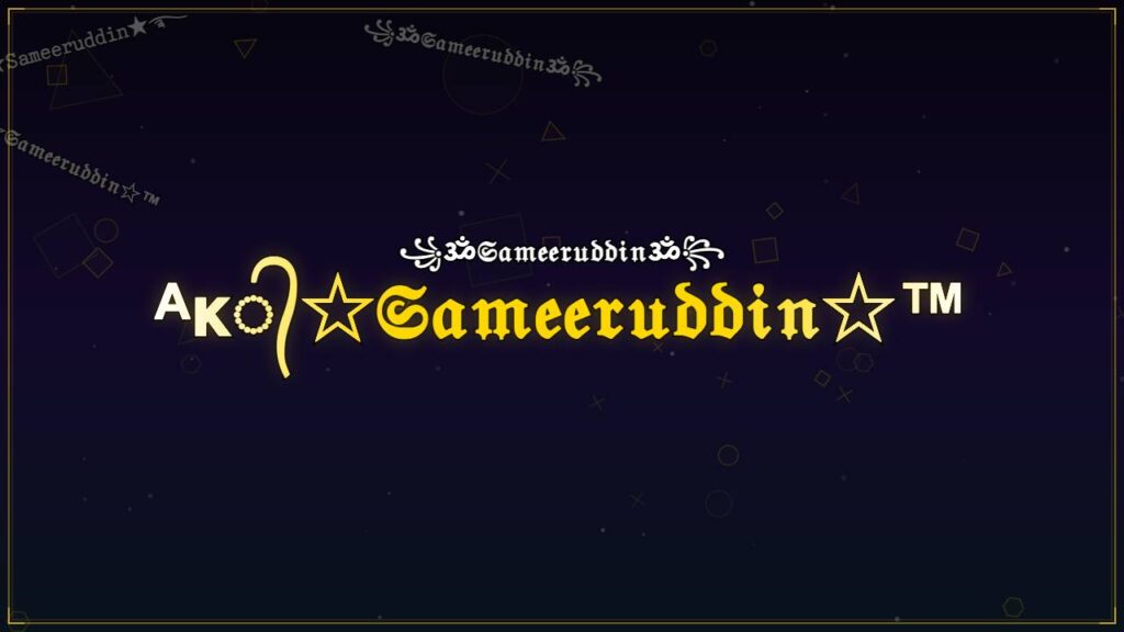 ᴬᴋ᭄☆𝔖𝔞𝔪𝔢𝔢𝔯𝔲𝔡𝔡𝔦𝔫☆™ – Sameeruddin Stylish Name