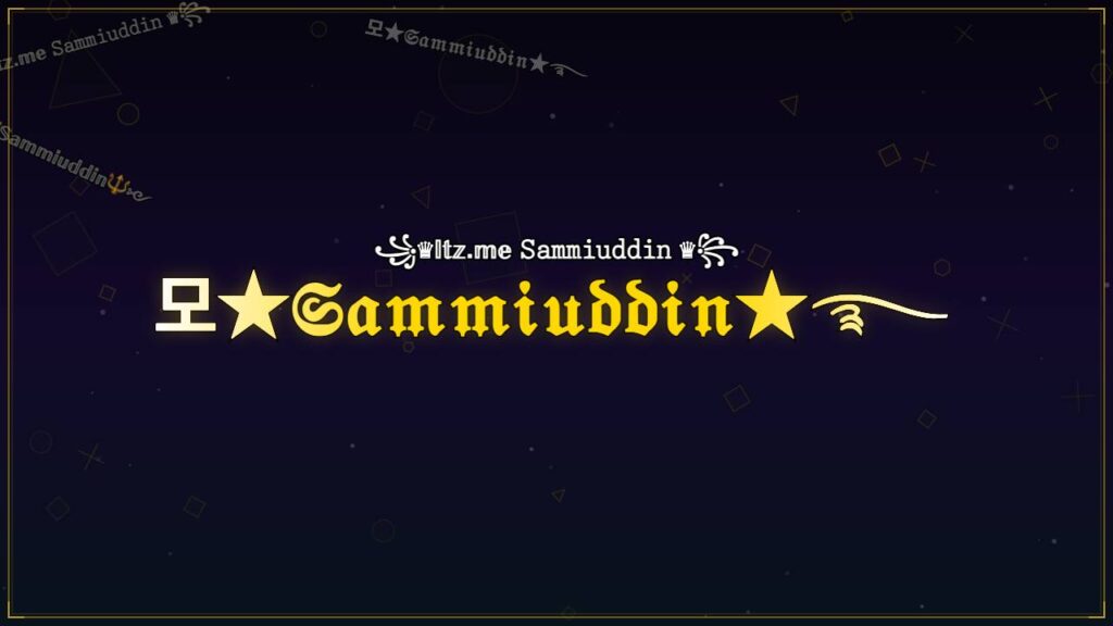 모★𝔖𝔞𝔪𝔪𝔦𝔲𝔡𝔡𝔦𝔫★࿐ – Sammiuddin Stylish Name