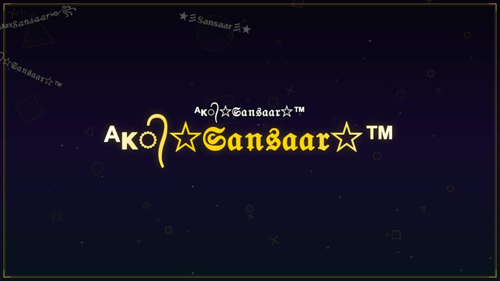 ᴬᴋ᭄☆𝔖𝔞𝔫𝔰𝔞𝔞𝔯☆™ – Sansaar Stylish Name